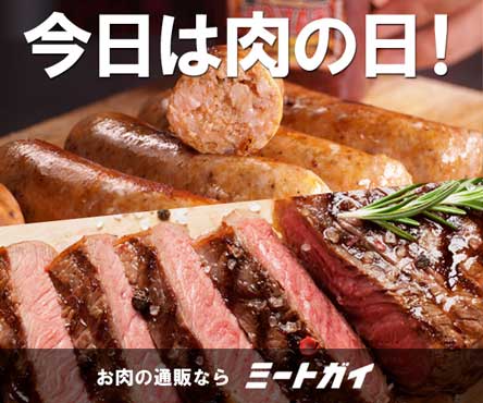 通販もできるグラスフェッドビーフのすすめ 牛肉通販の達人 おすすめランキング